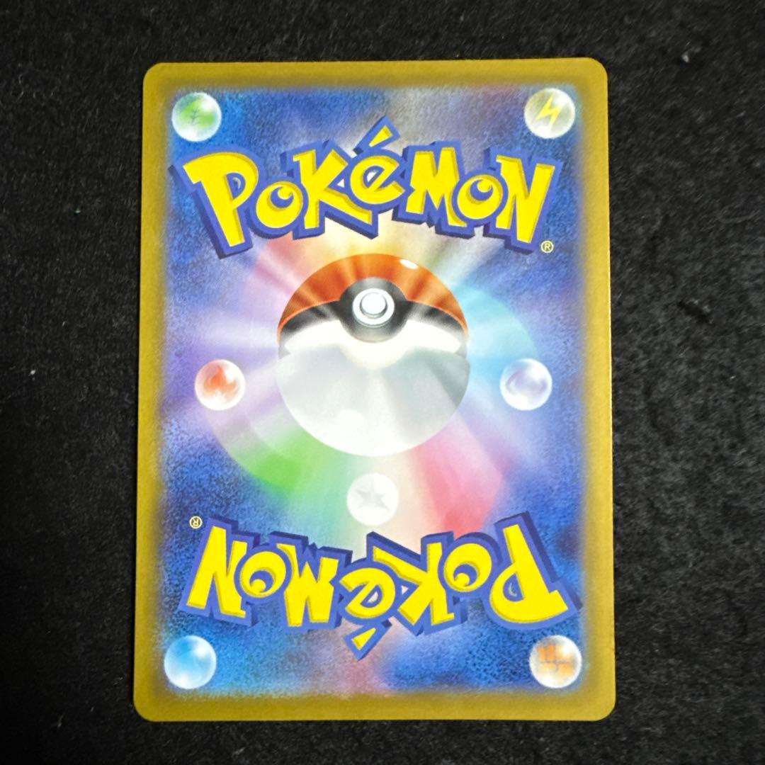 ポケモンカード　リーリエのピッピex sar スタートデッキ100