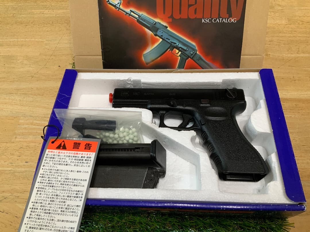 はむちゃん専用　KSC G18C 予備マガジン付き
