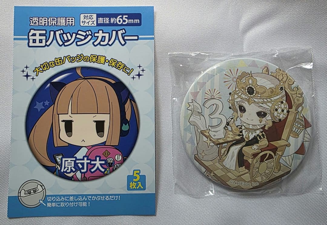 公*o様 非売品 A賞 彫刻師75mm缶バッジ