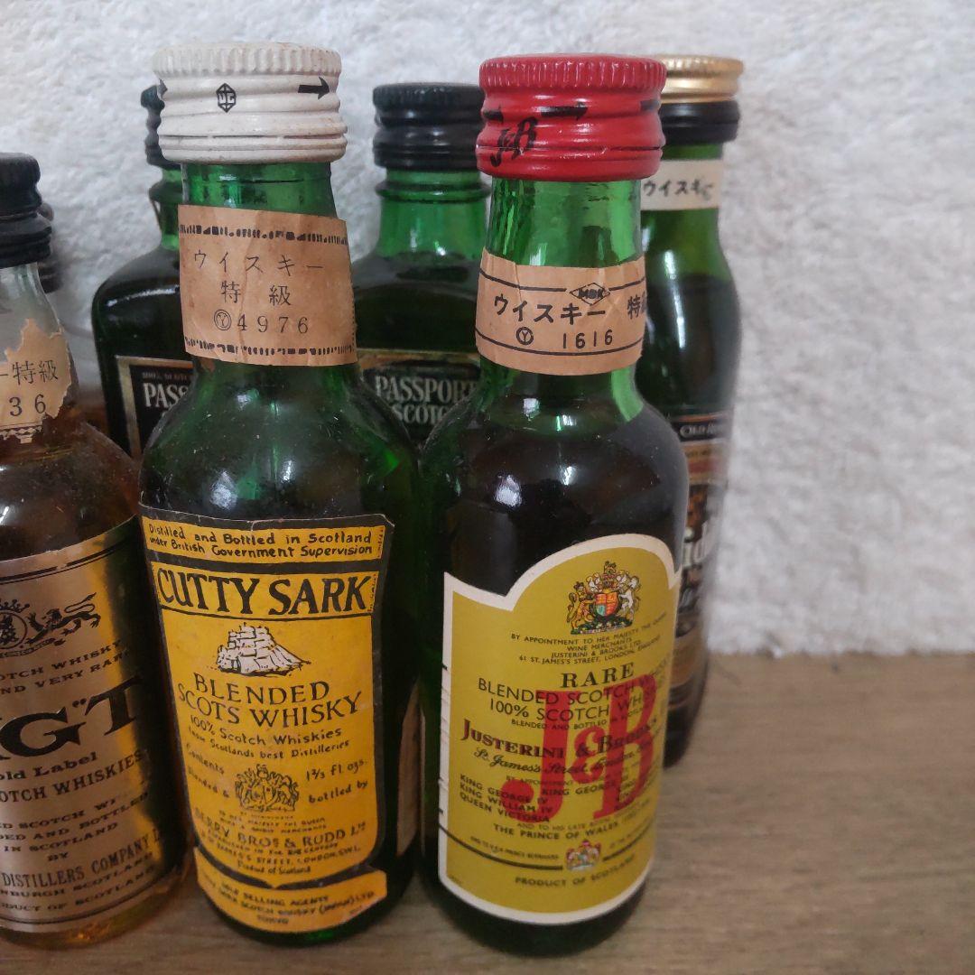 古酒　ウイスキー ミニボトルセット