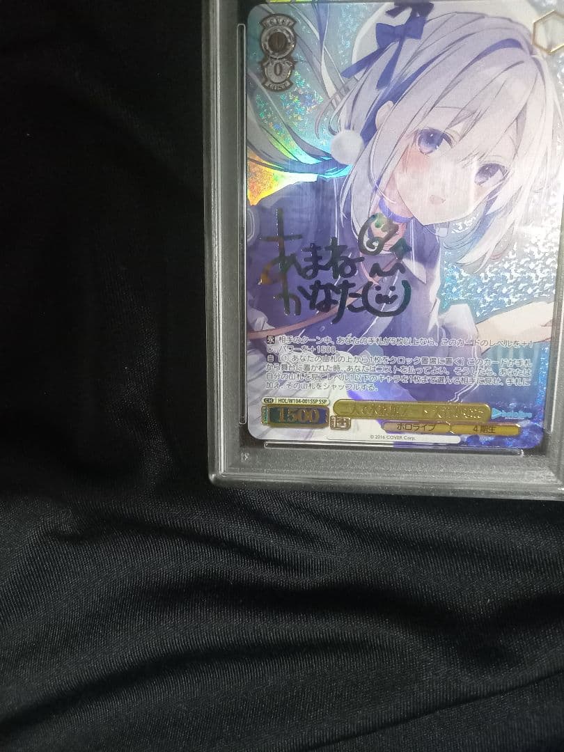 ヴァイスシュヴァルツ 二人で水族館デート 天音かなたSSP