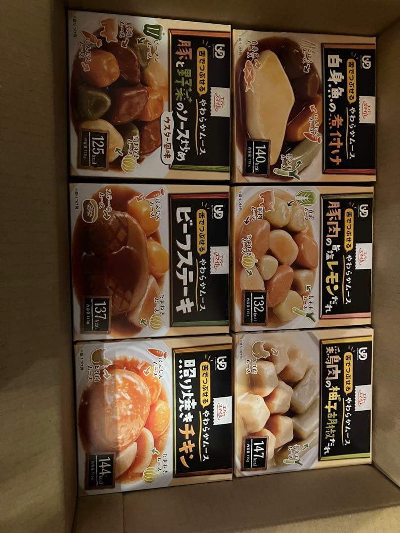 エバースマイル ムース食　舌でつぶせるやわらかムース 24個 介護食