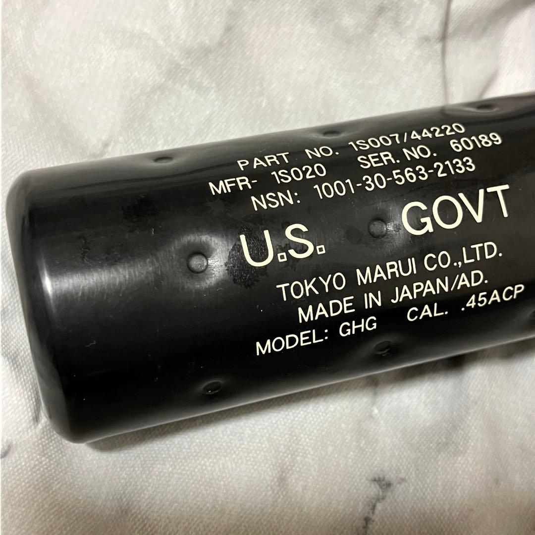 東京マルイ　固定スライドガスガン　SOCOM Mk23