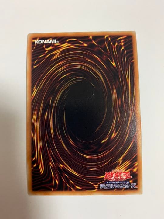 遊戯王 20th シークレット　万物創世龍