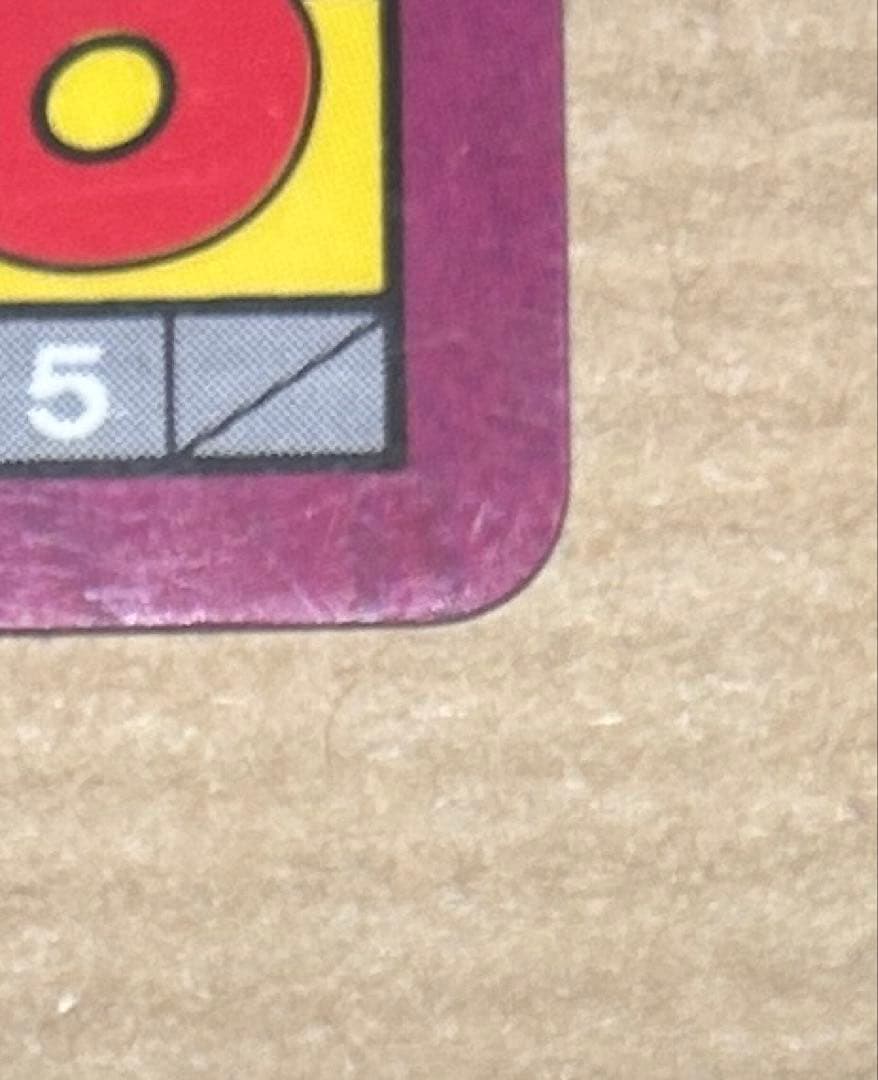 【大幅値下げ】ドラゴンボールカードダス No.6(1996年)隠れプリズムカード