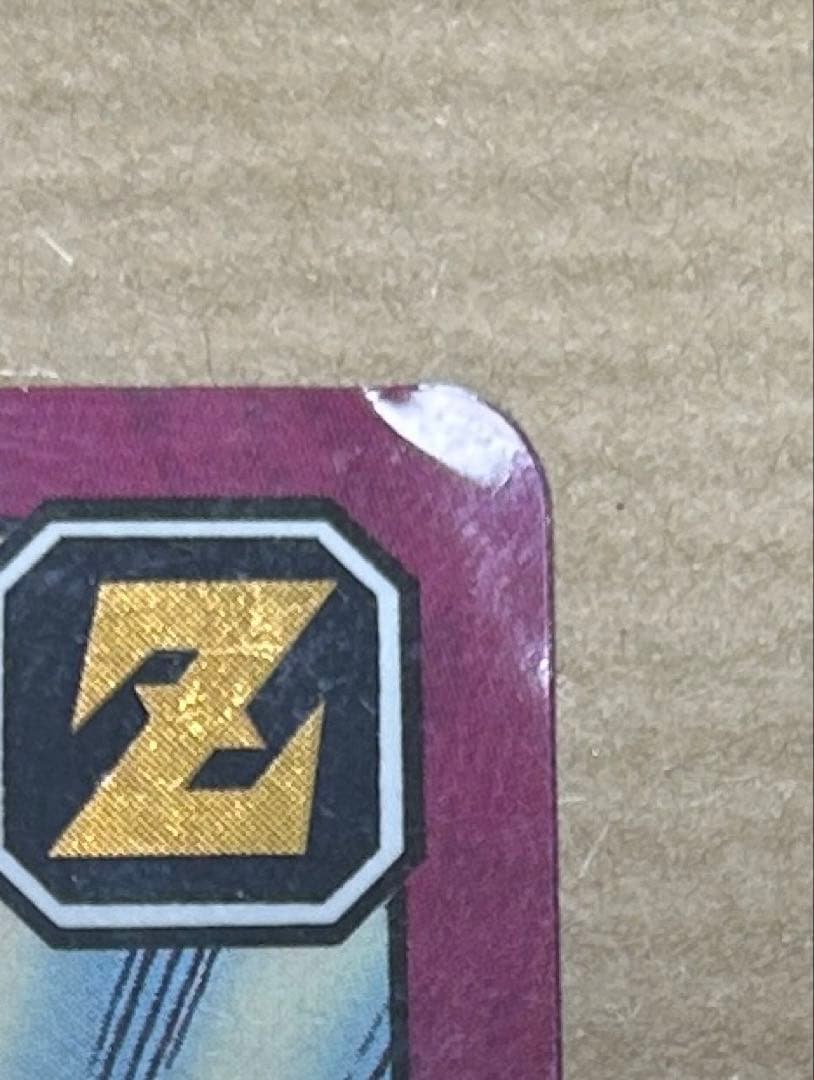 【大幅値下げ】ドラゴンボールカードダス No.6(1996年)隠れプリズムカード