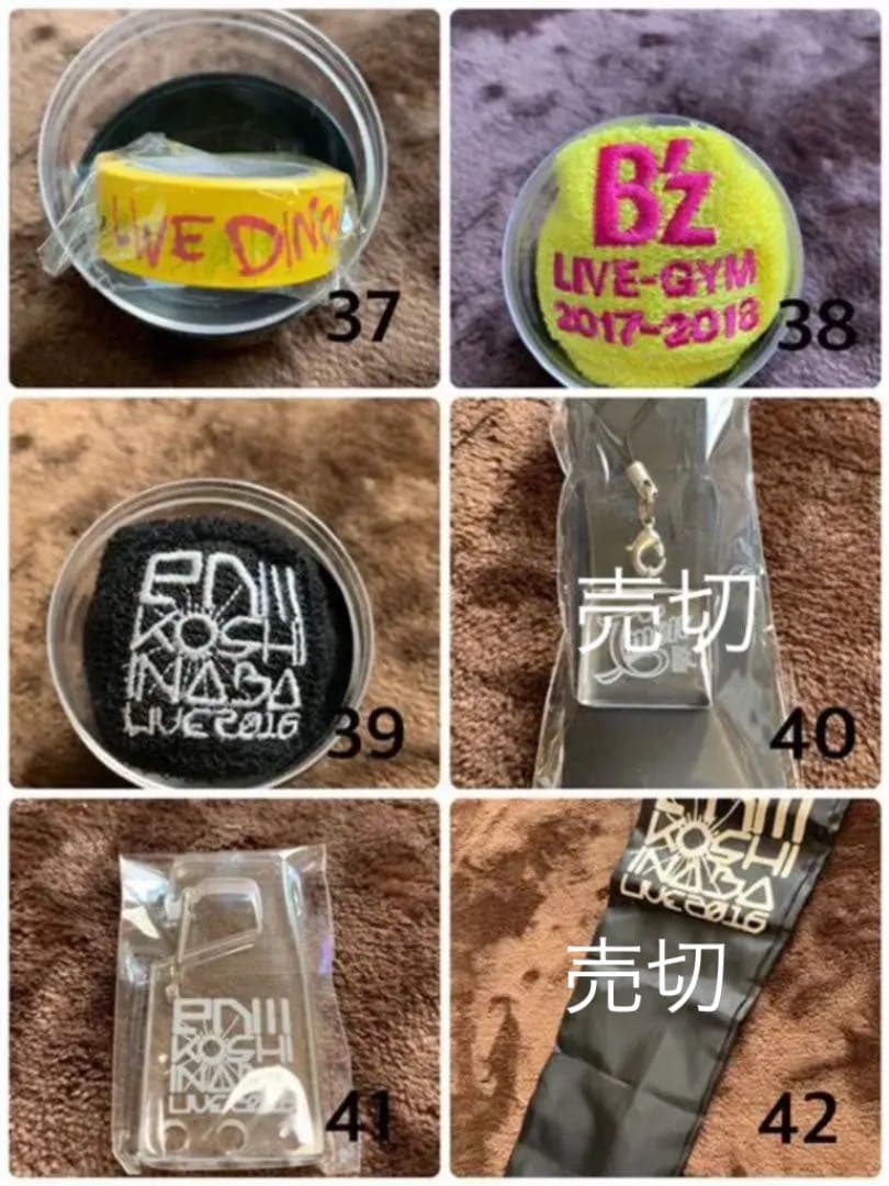 B'z ガチャガチャ