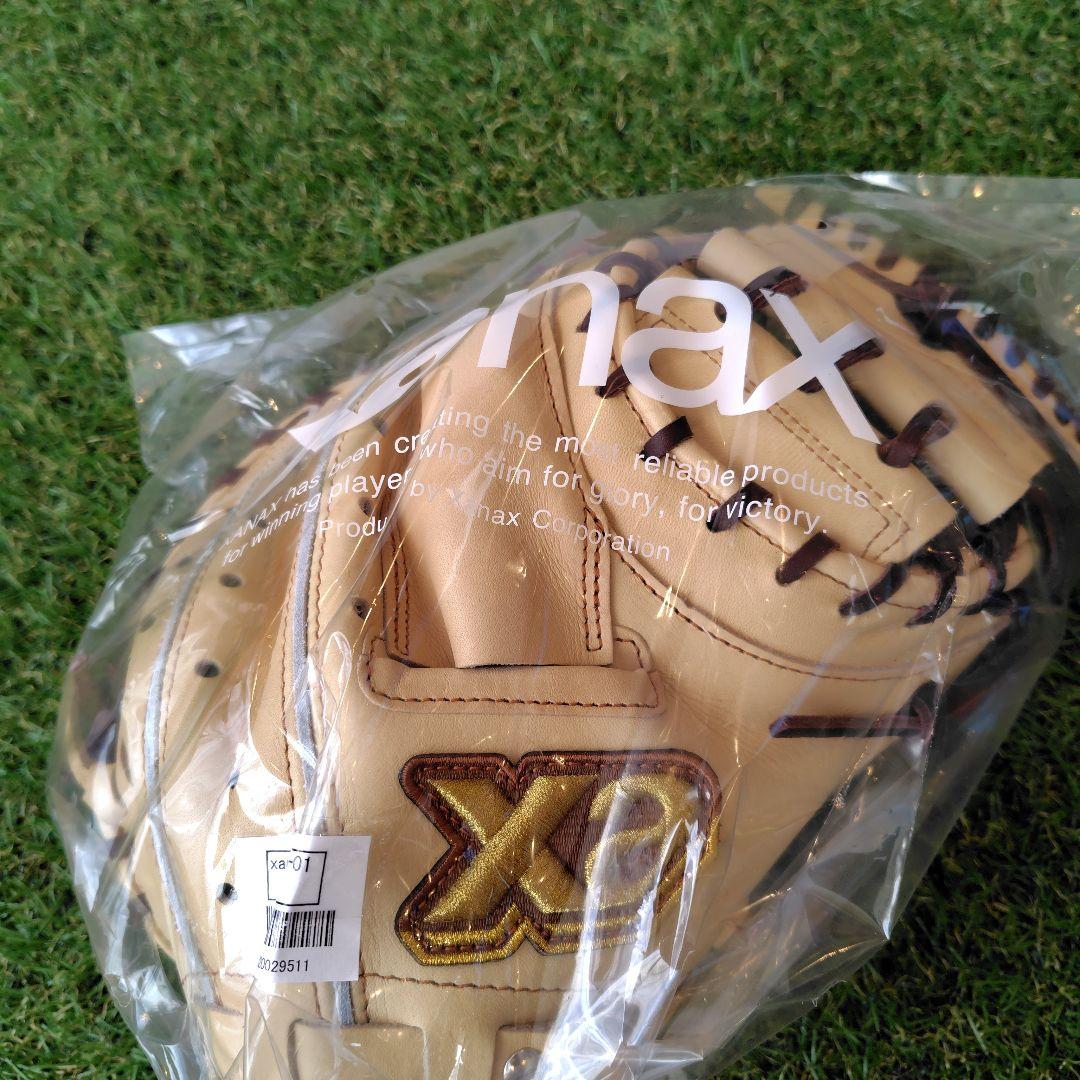 ザナックス 硬式キャッチャーミット