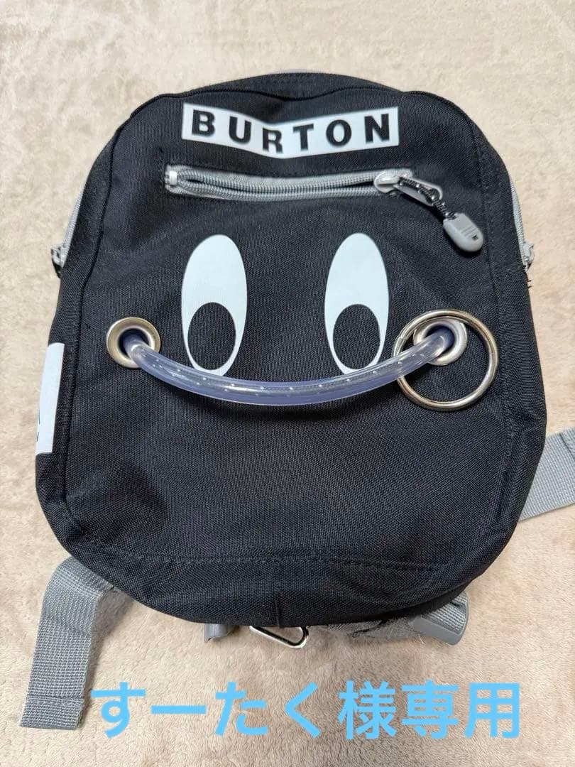 キッズ Burton MDXONE スノーボード ハーネス