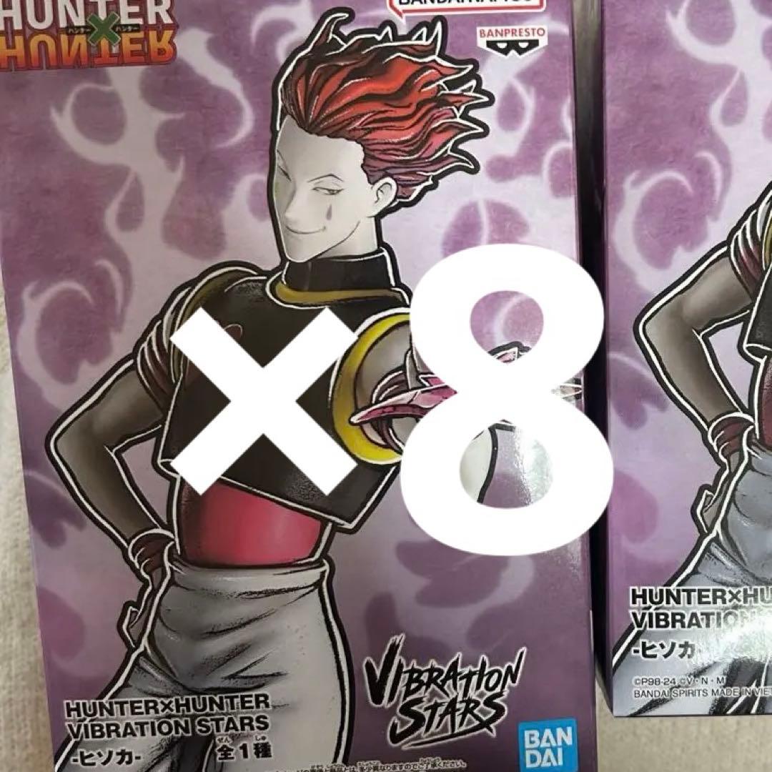 HUNTER×HUNTER ヒソカ VIBRATION STAIS フィギュア