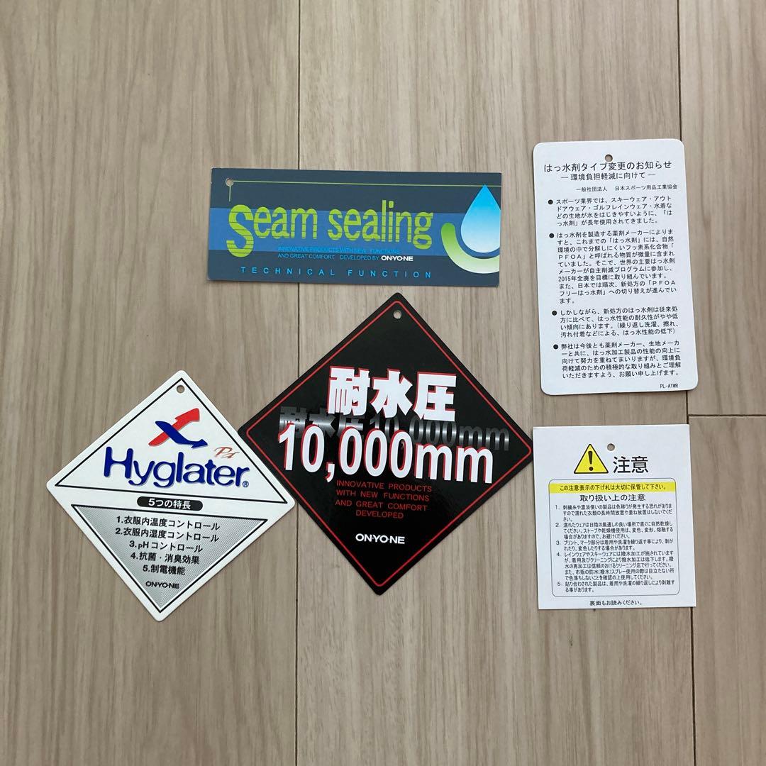 オンヨネ スキーウェア パンツ ONP97450 【2024-2025モデル】