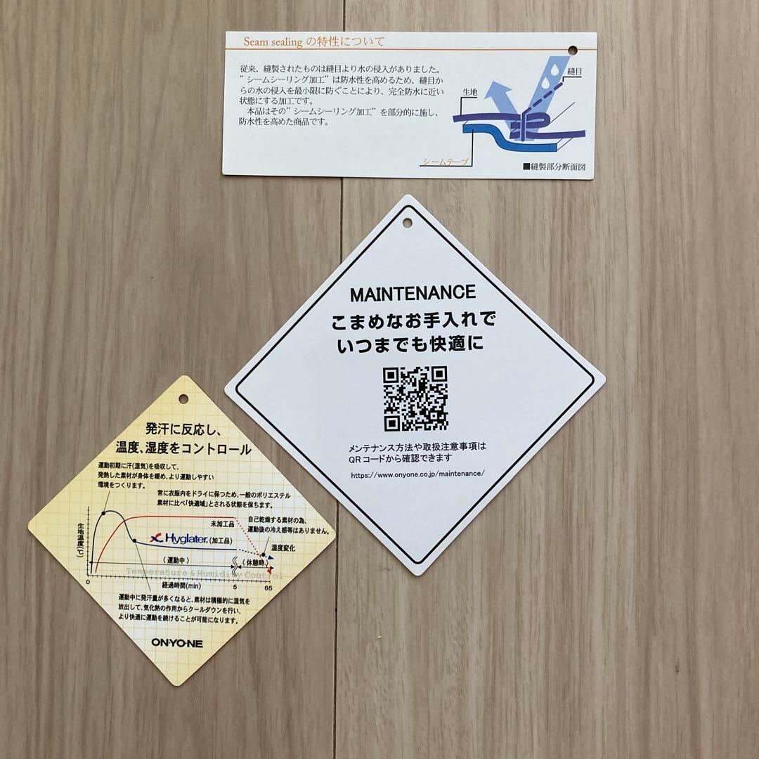 オンヨネ スキーウェア パンツ ONP97450 【2024-2025モデル】