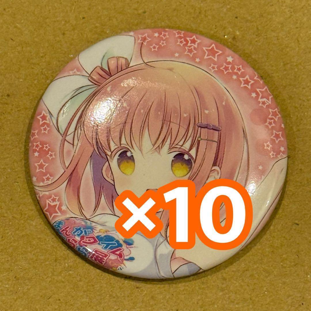 まんがタイムきらら展FINAL 缶バッジ　スロウスタート　一之瀬花名　9個