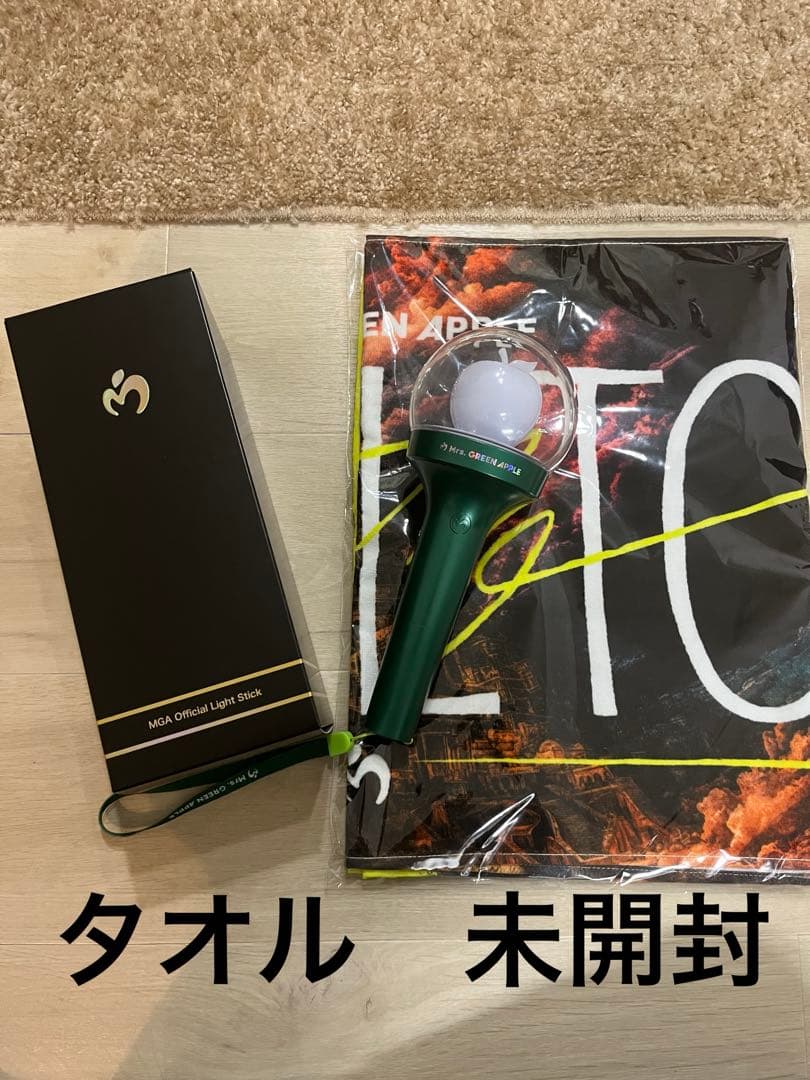 【セット】Mrs.Green Apple ペンライト　新品タオル