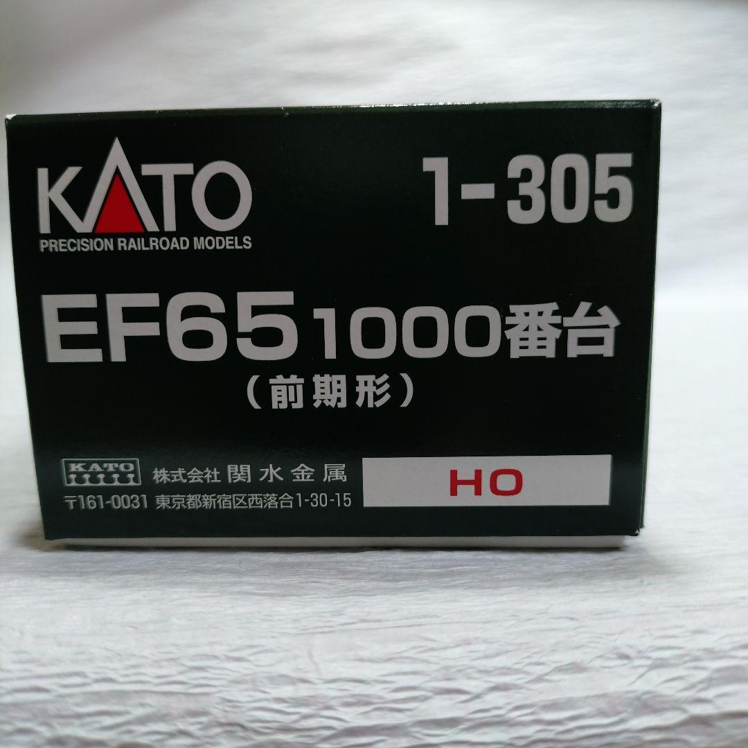 Merry Christmas！KATO (HO)EF65 1000番台 前期形