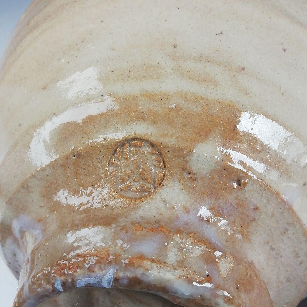 Ｗ８２　茶碗　『萩焼』『城山窯　金子信彦 造』　共箱　抹茶碗　茶道具