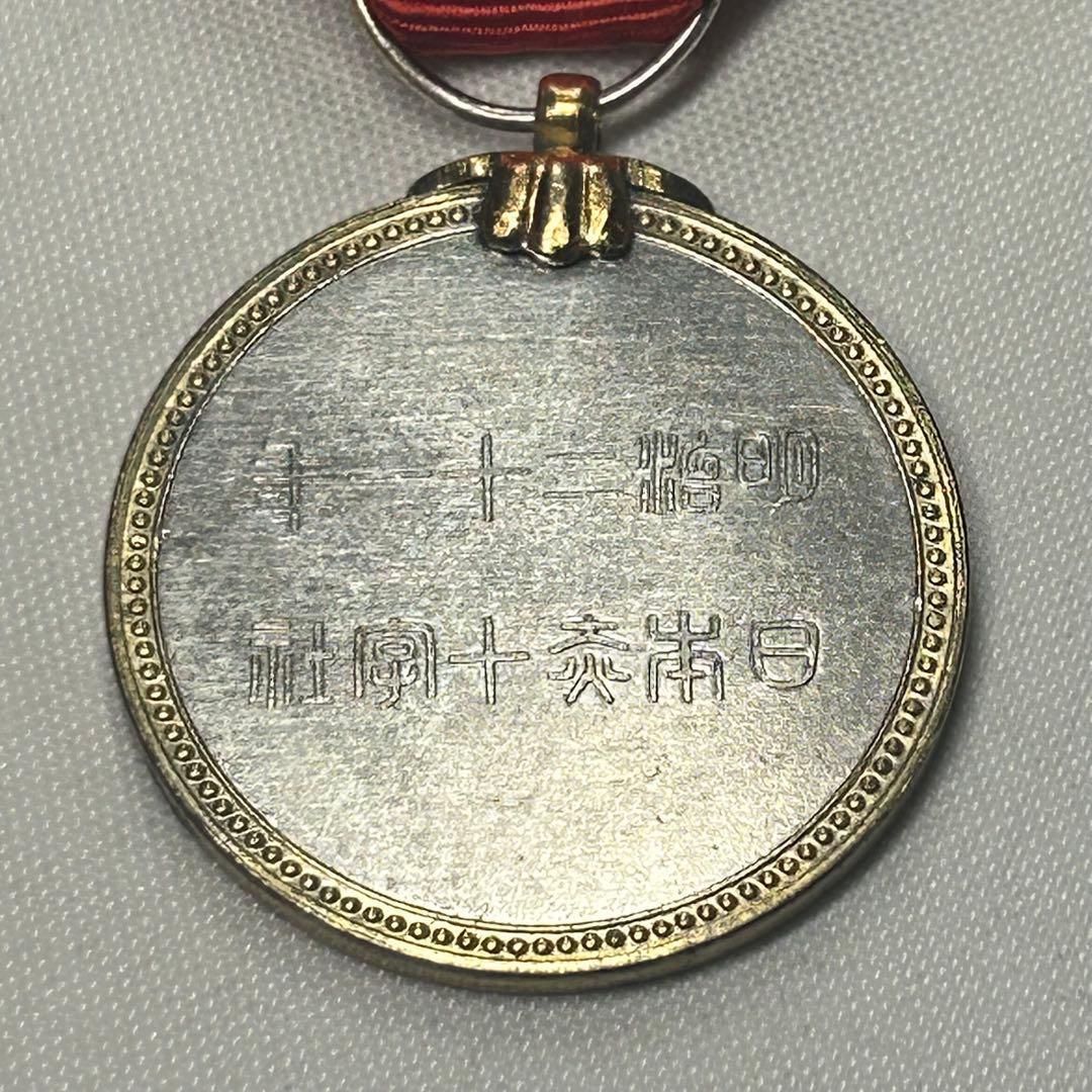 日本赤十字社 金色特別社員章メダル4枚　勲8等白色桐葉章　帝国在郷軍人会バッチ