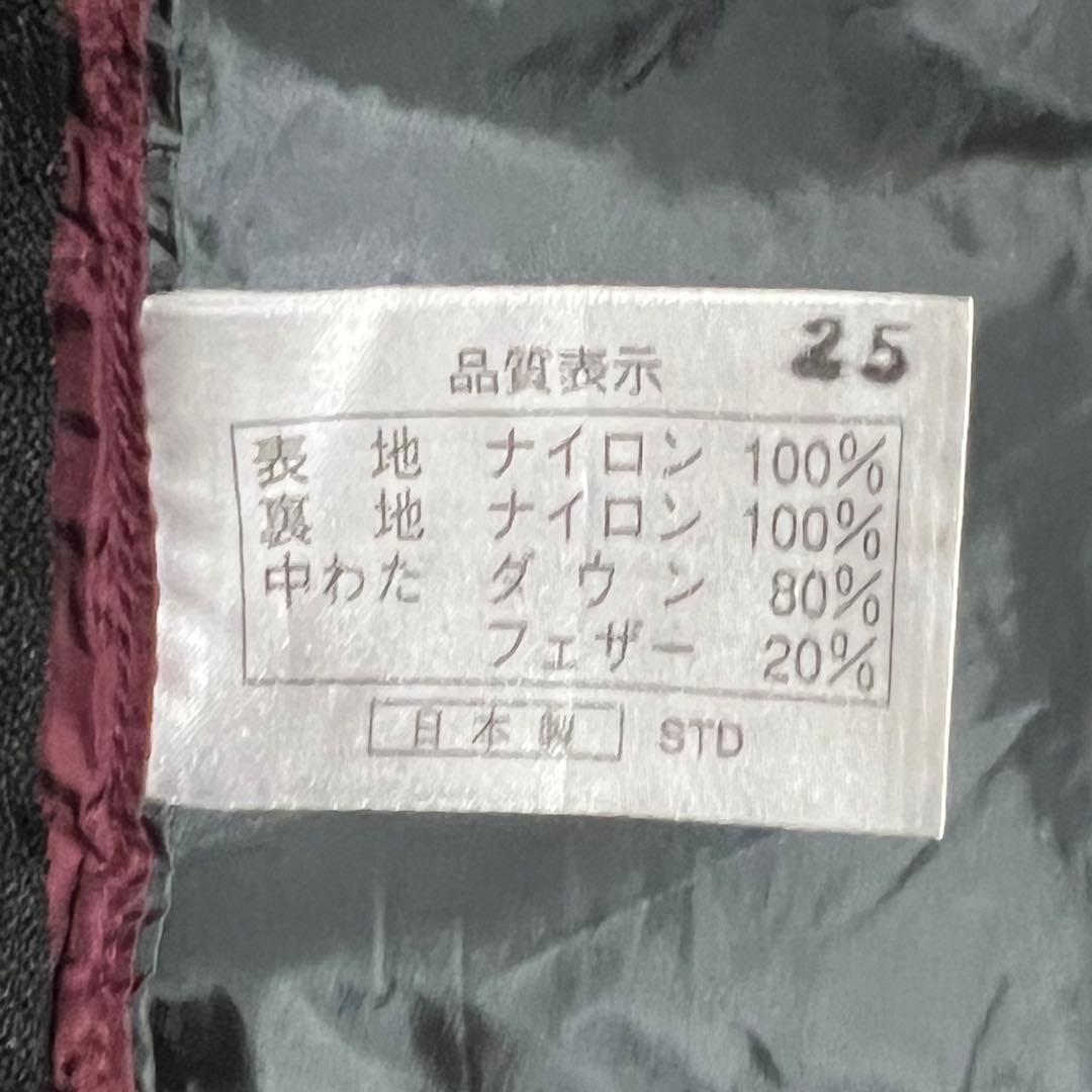 ナンガ ダウンバッグ 250STD