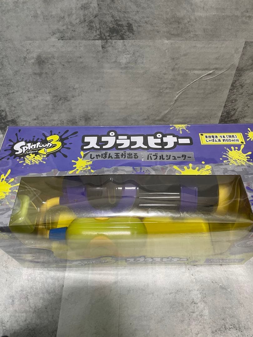 スプラトゥーン3 スプラスピナー シャボン玉が出る　電動バブルシューター