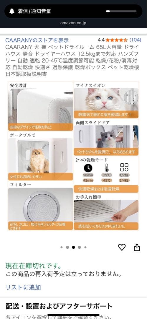 ゆち@只今引っ越しSALE♡