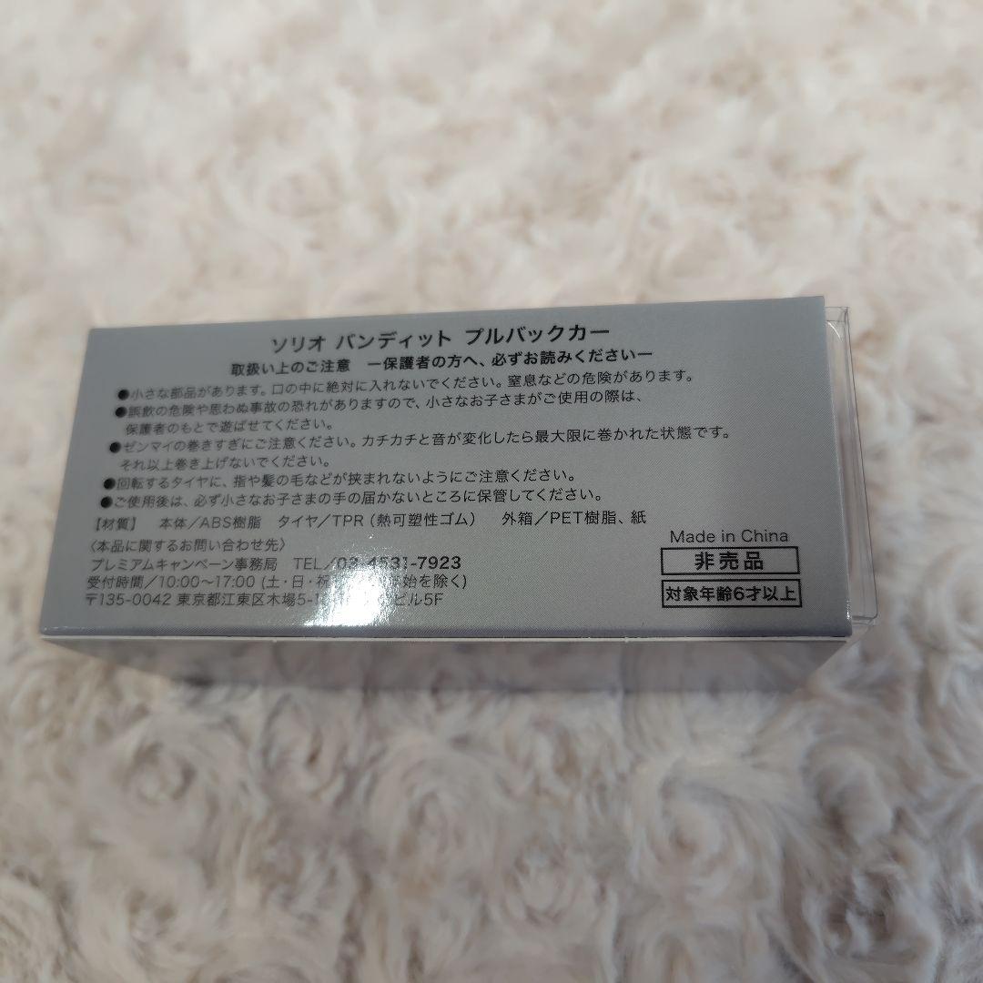 スズキ プルバックカー 10台 ソリオ ソリオバンディット 展示台付 非売品