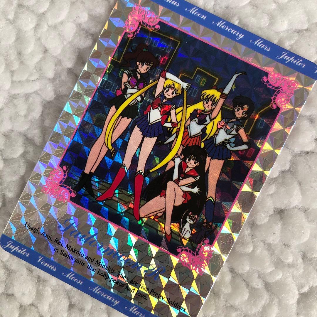 C 美品 キラカード セーラームーン PPカード カードダス トレーディング