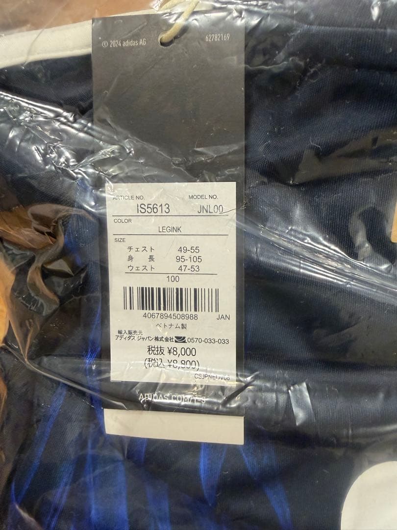 Y-3 サッカーシャツ　キッズ　95-105 靴下付　日本代表　ナンバリング有