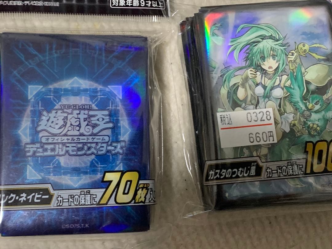 遊戯王カード 引退品まとめ