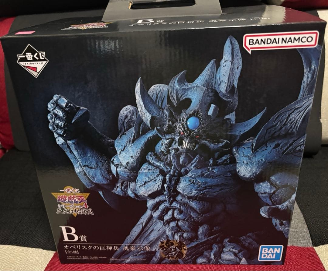 ドラ太さん専用 遊戯王　一番くじ　Ａ賞B賞C賞　三幻神顕現　フィギュアセット