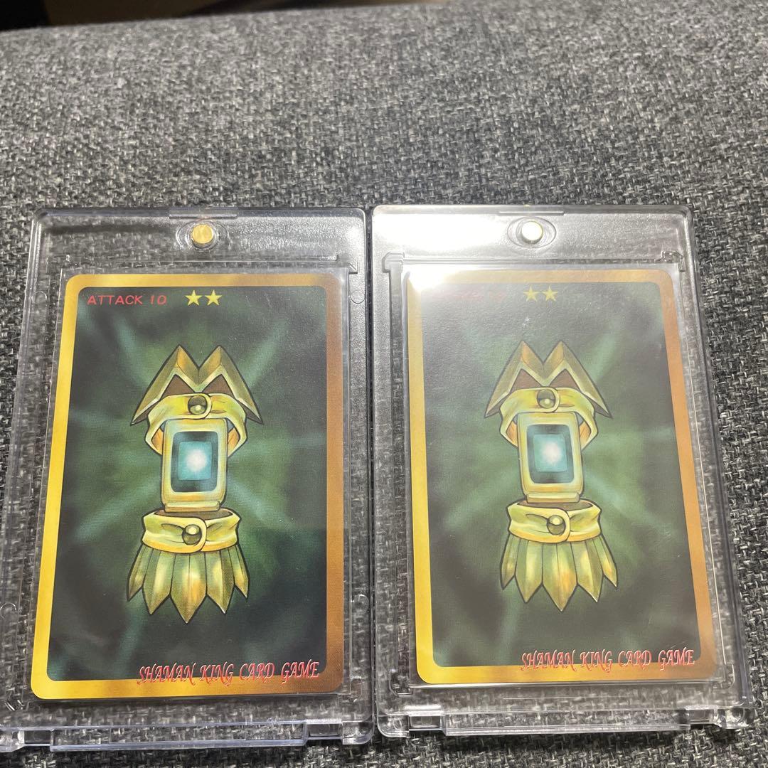 シャーマンキングカード　コロポックル/コロロ　馬孫　prize1