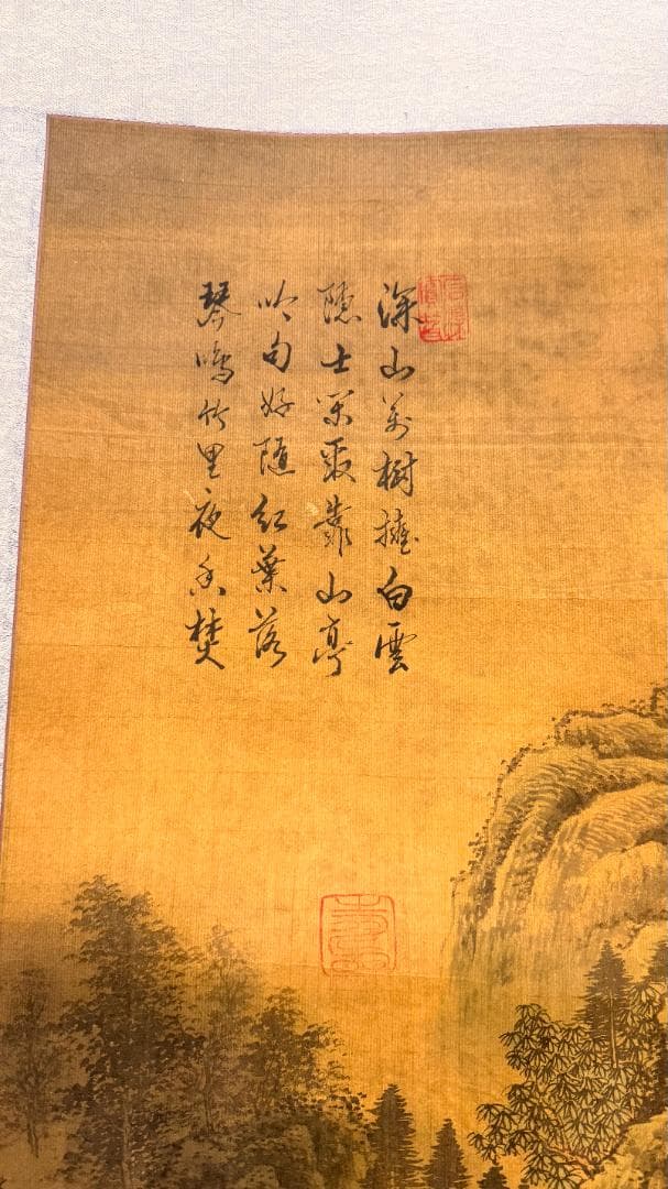 中国文人山水 仿唐寅画風 掛軸｜絹本・手描き｜静謐なる古画趣