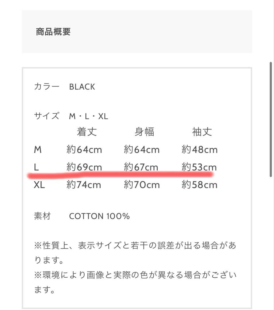 FOGBOUND 2017 TOUR BOOTパーカー 米津玄師