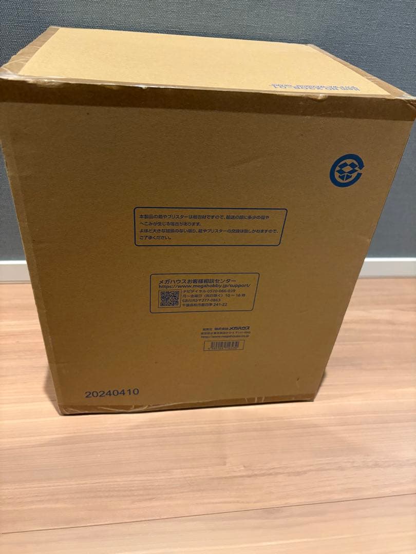 【新品 輸送箱未開封品】p.o.p wa-maximum ワンピース gear5