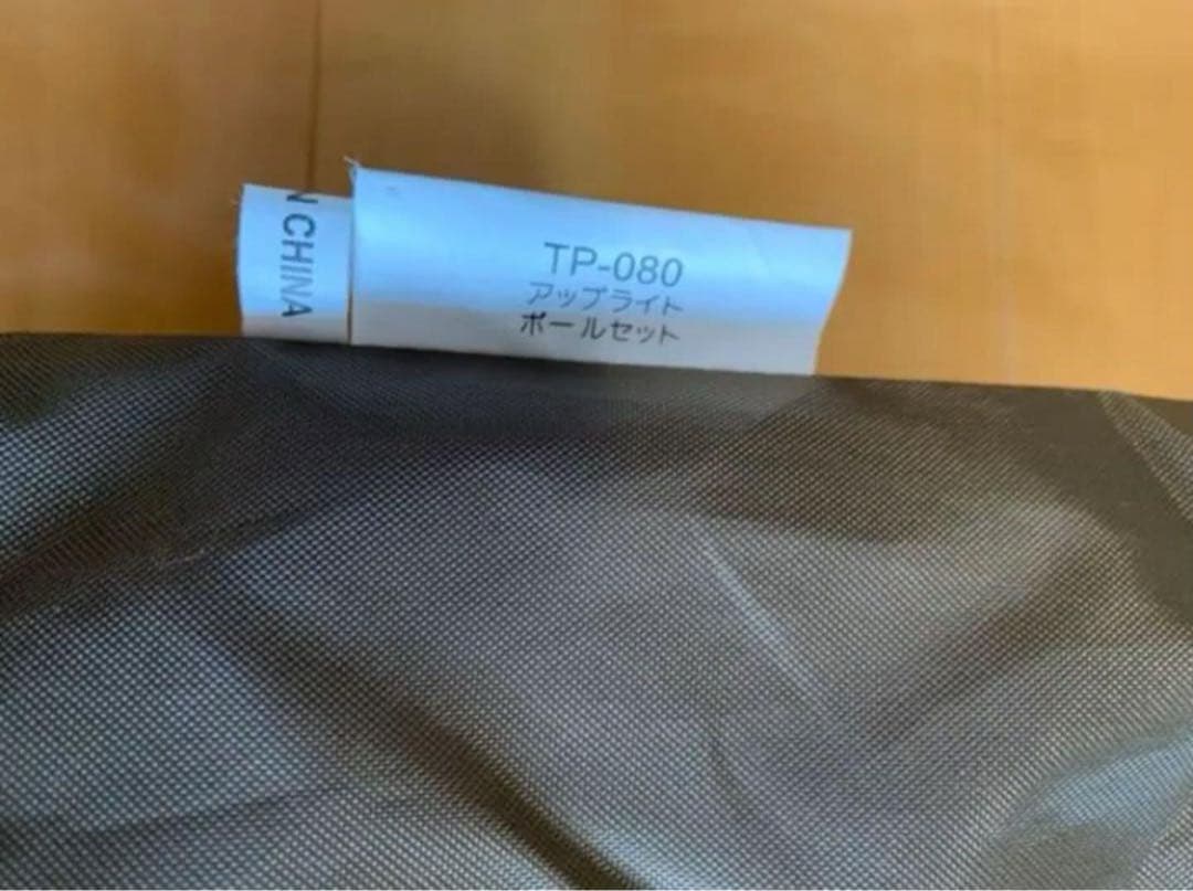 スノーピーク　ランドロック　お得セット