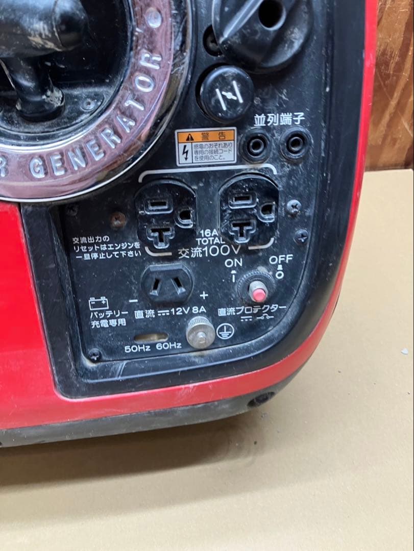 新ダイワ インバーター 発電機 1600M-Y
