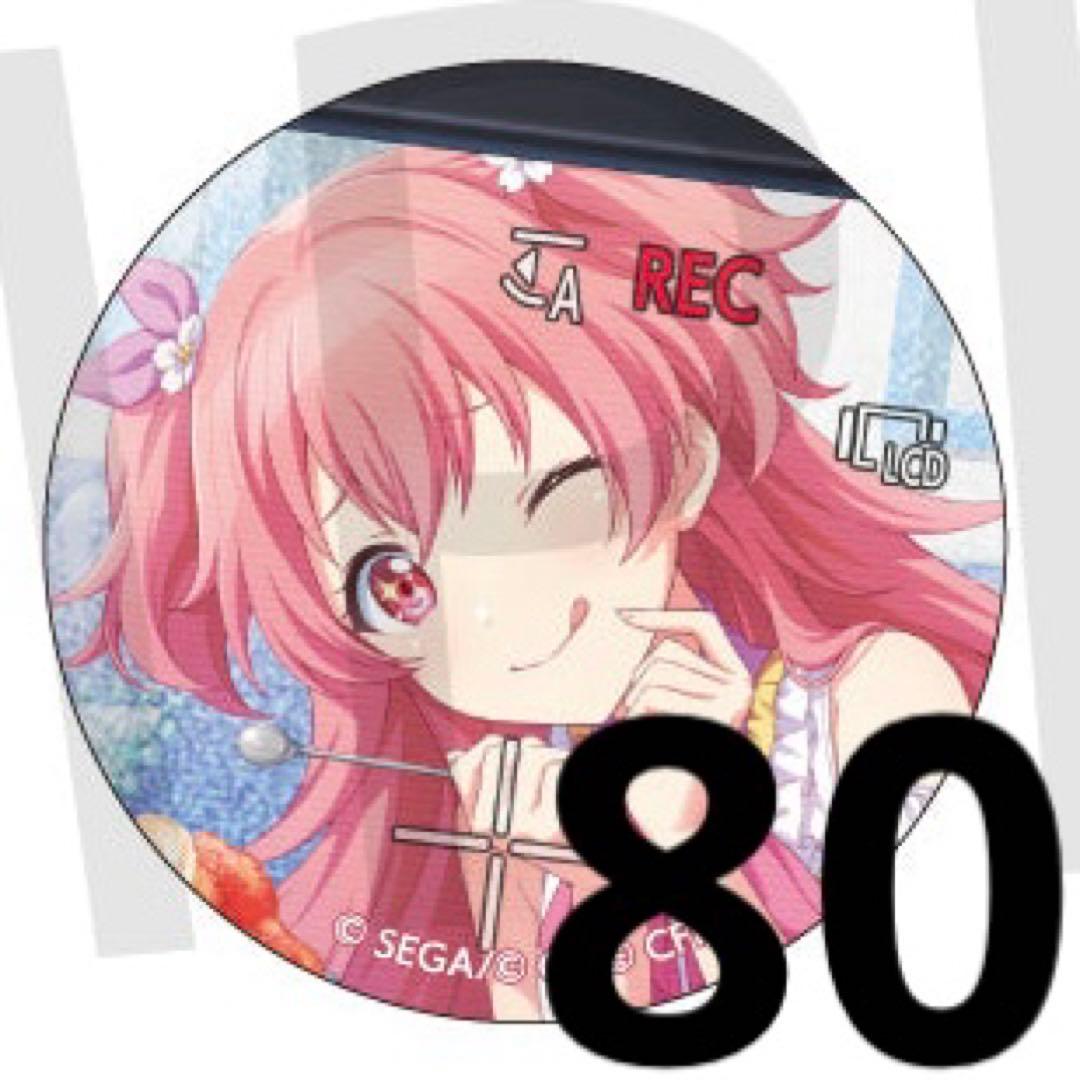 桃井愛莉 33B 33b 缶バッジ 80点セット