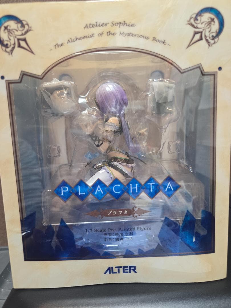 ソフィーのアトリエ　プラフタ　フィギュア