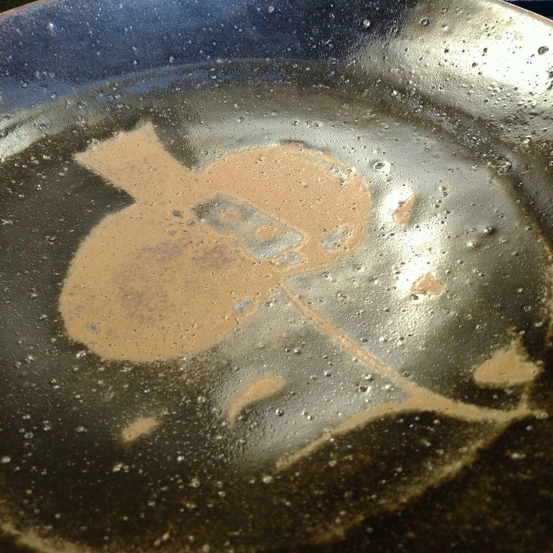 AH69 大甕焼 おおみか焼 鉄釉抜絵皿 大皿 飾り皿 ざくろ図 共箱栞 未使用