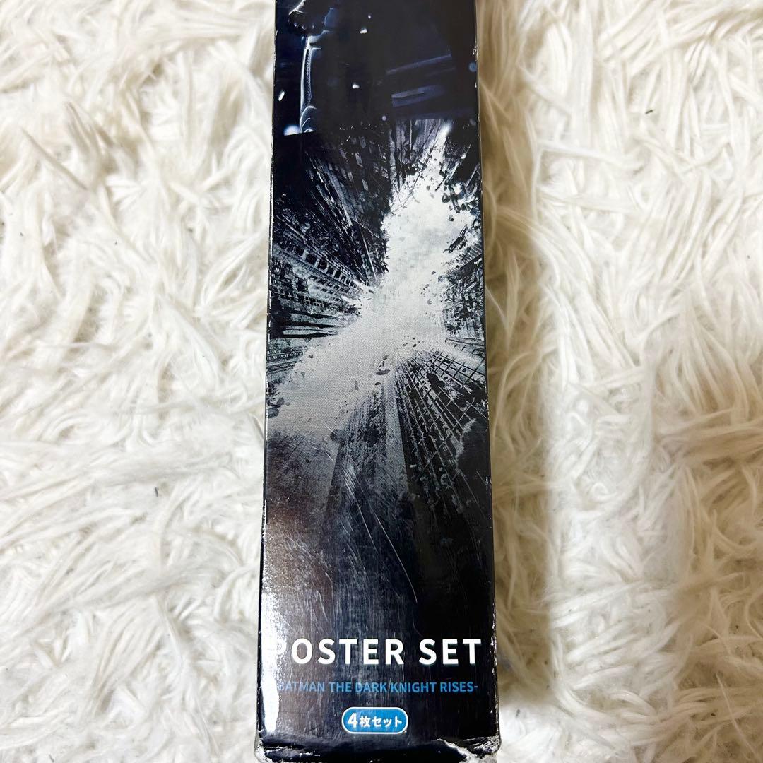 【レア】バットマン ザ・ダークナイト・ライジング ポスターセット 4枚 日本製
