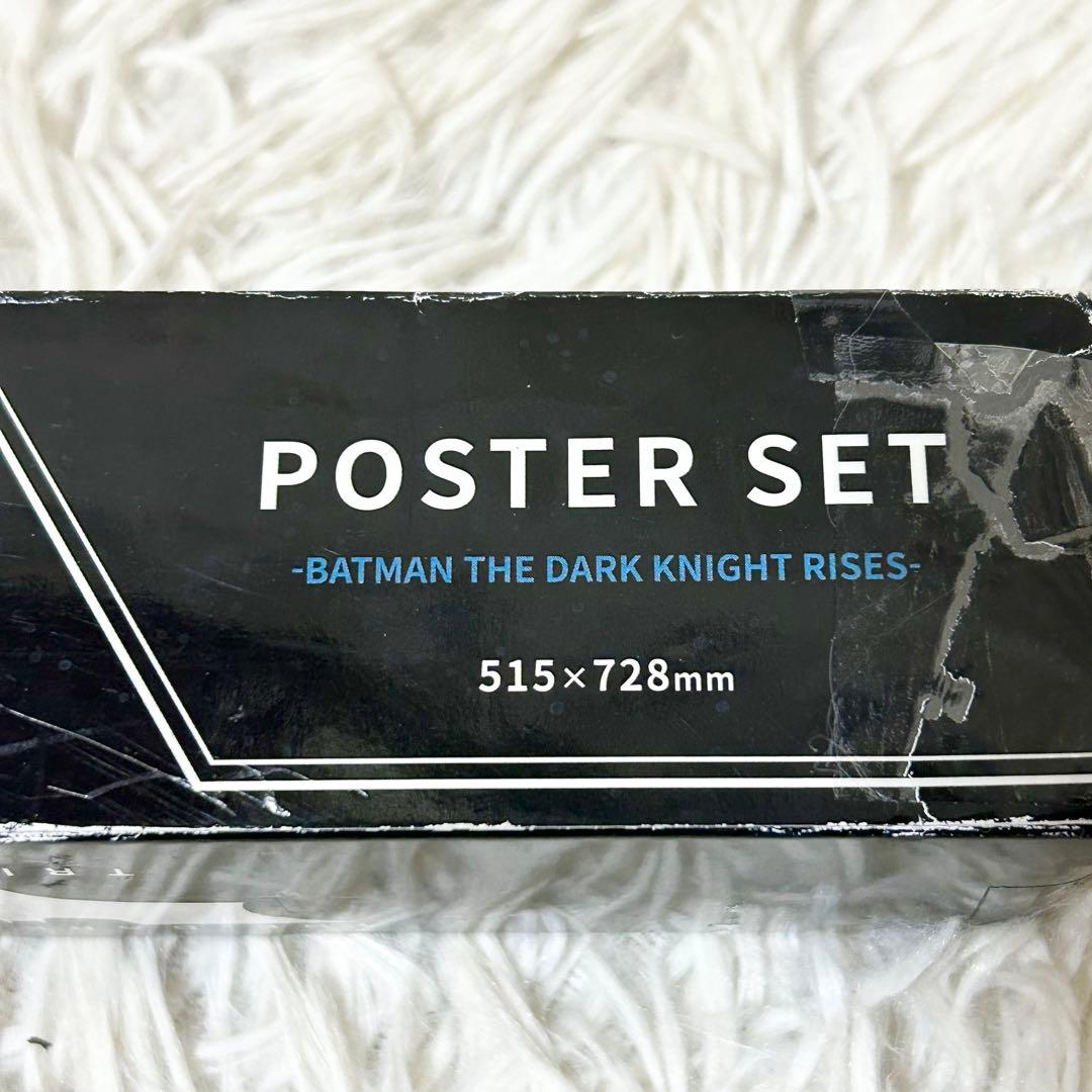 【レア】バットマン ザ・ダークナイト・ライジング ポスターセット 4枚 日本製