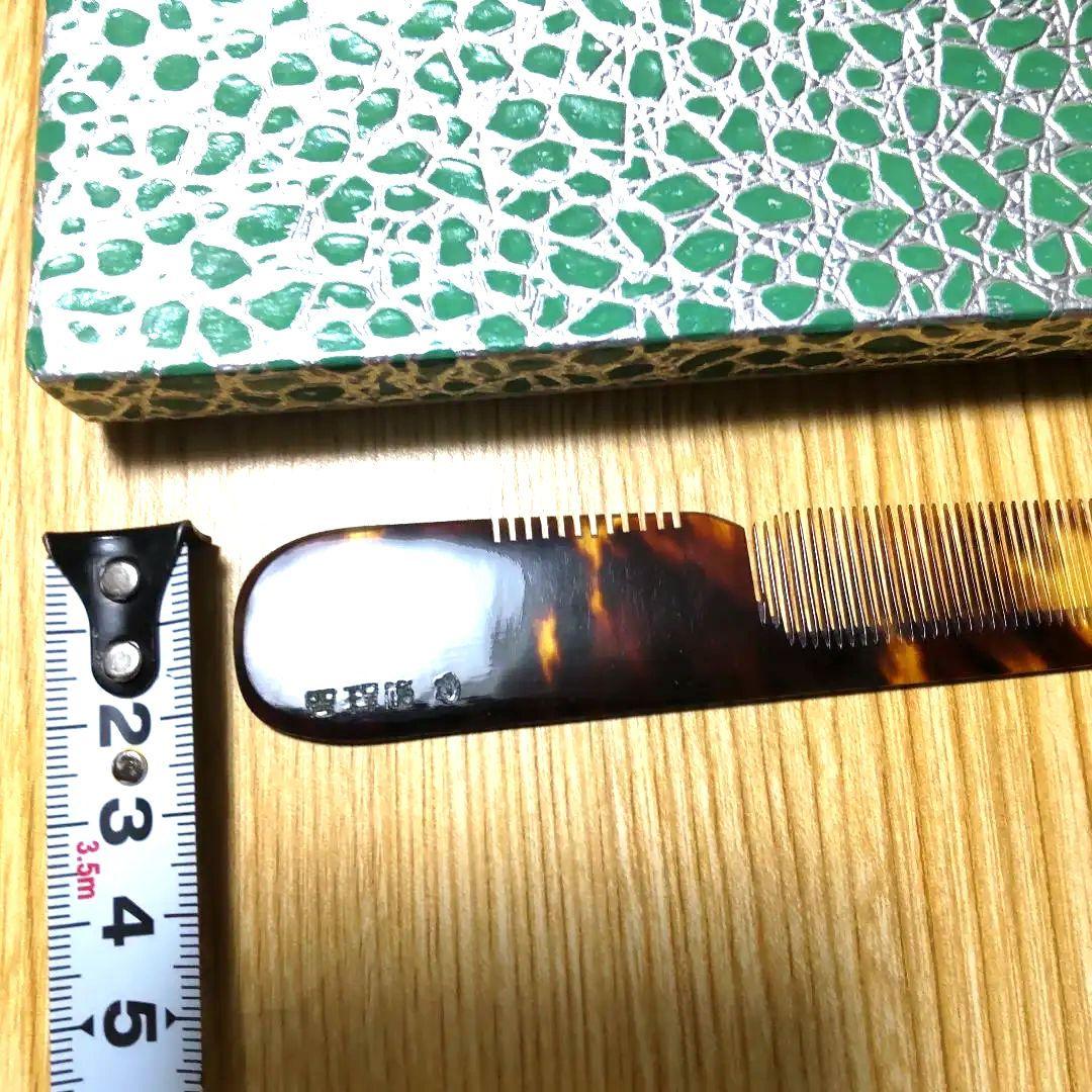本鼈甲　　別誂品　理容美容櫛　新品未使用品