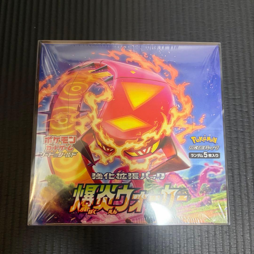ポケモンカード 爆炎ウォーカー 未開封BOX シュリンク付き