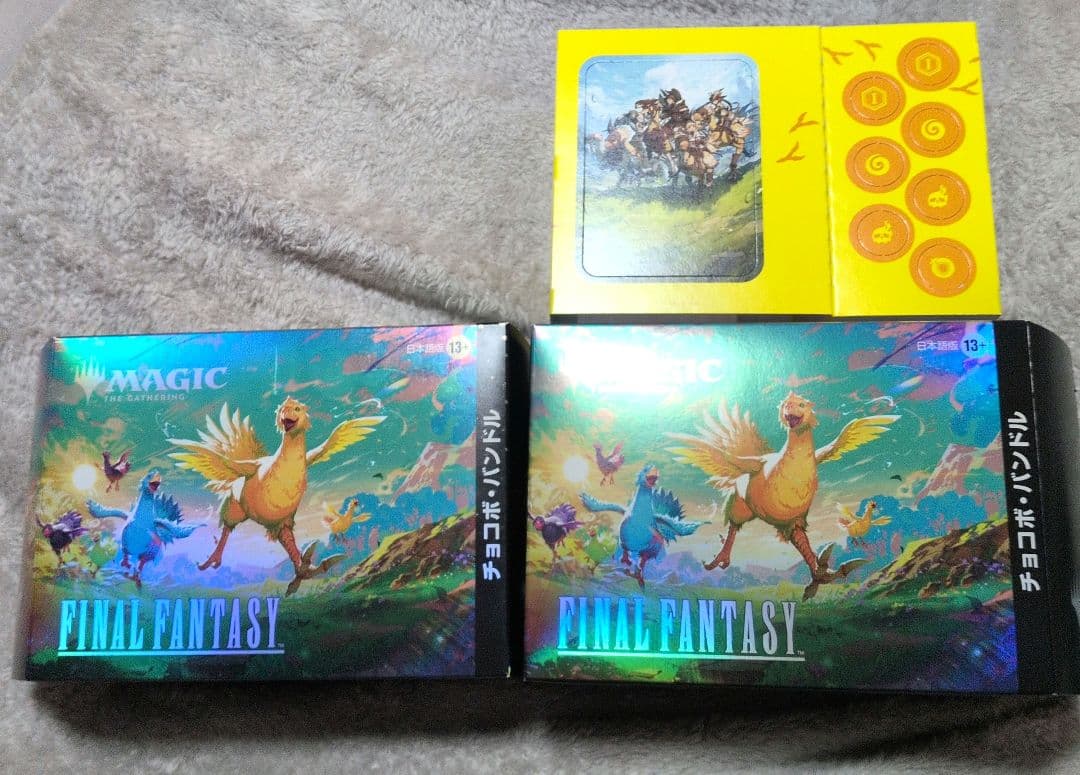 b*r様 マジック・ザ・ギャザリング ffコラボ カードバインダー＆チョコボバン