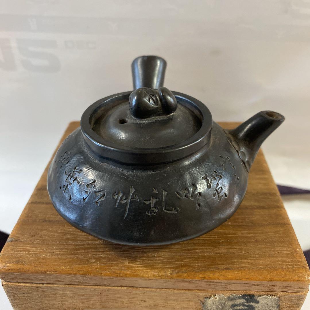陶瓷器   明治期米谷造の急須   煎茶道具