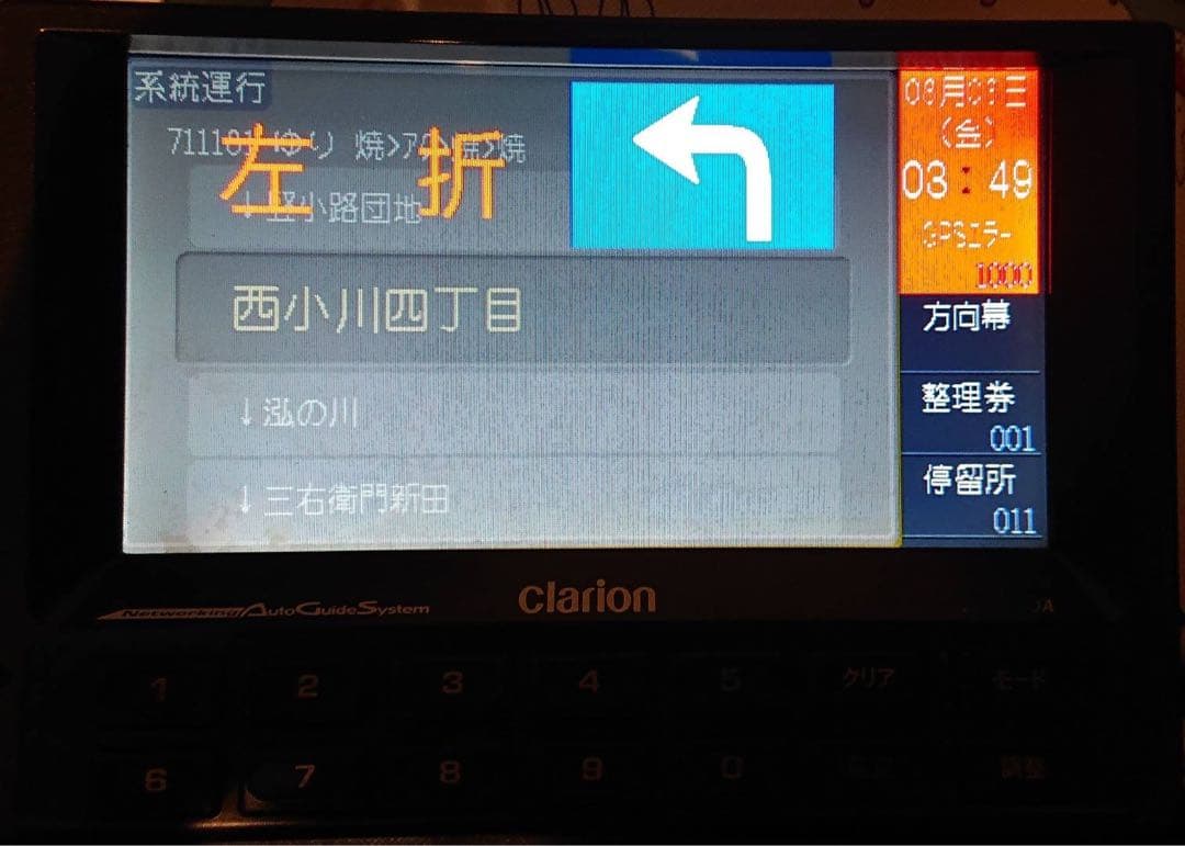 【動作確認済】バス 廃品 クラリオン 音声合成 CA-6000 データ付属なし