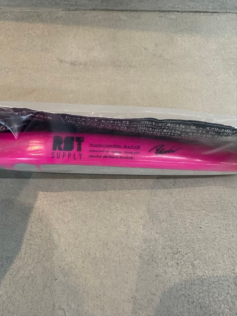 RST リラーナ 180 ピンク 新品未使用