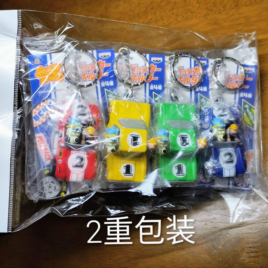 所ジョージ　フィギュア付属プルバックカー　キーホルダー　所さん　世田谷ベース