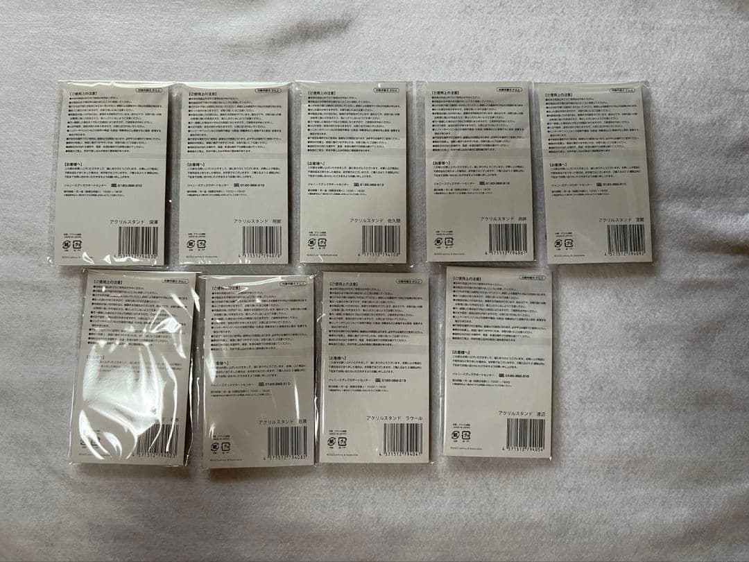 Man滝沢歌舞伎ZERO2022 滝沢歌舞伎ZEROFINAL アクスタ