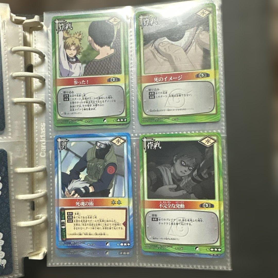 NARUTO CARD GAME カードセット