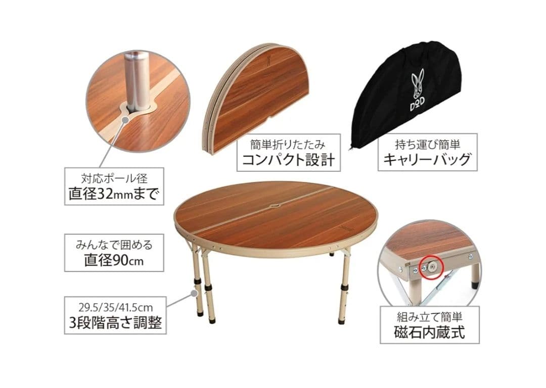 【DOD】ワンポールテントテーブル【中古品】